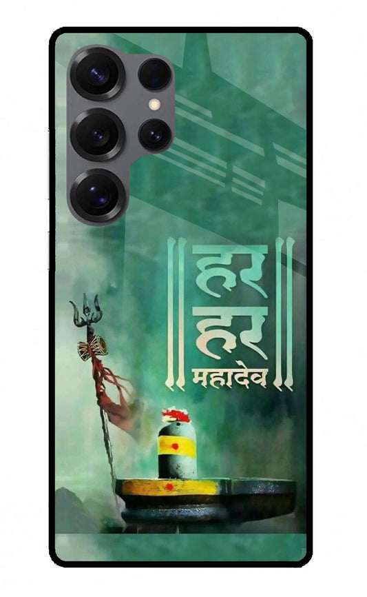 Har Har Mahadev Shivling Samsung S25 Ultra Back Cover