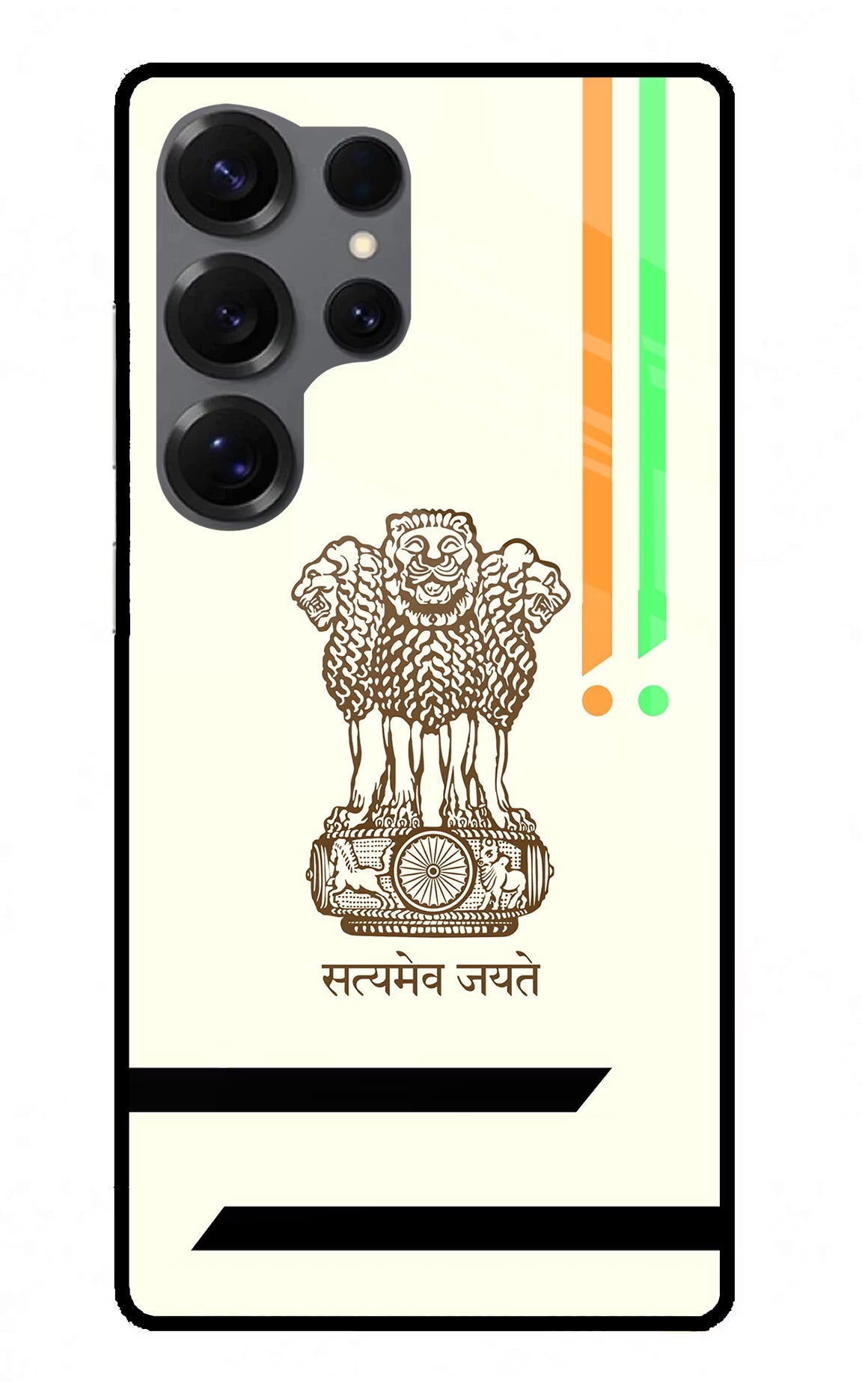 Satyamev Jayate Brown Logo Samsung S25 Ultra Back Cover