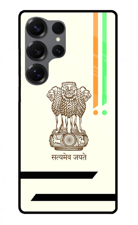 Satyamev Jayate Brown Logo Samsung S25 Ultra Back Cover