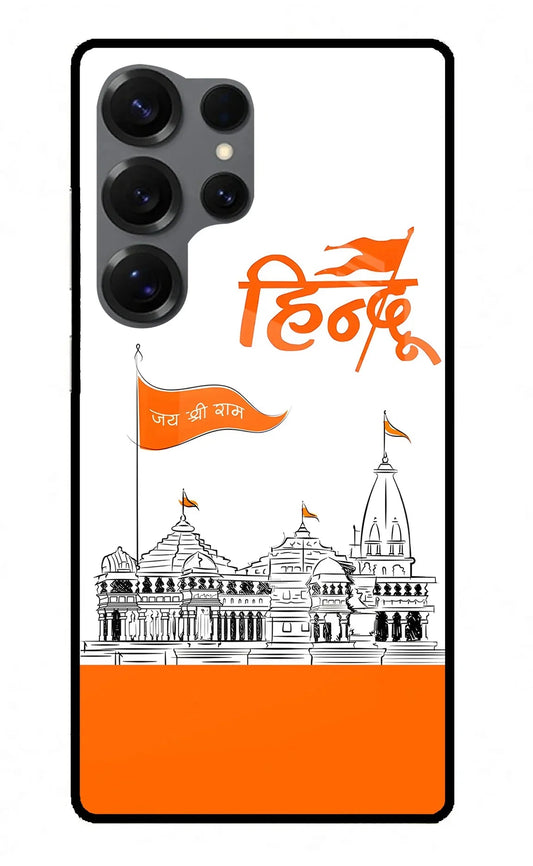 Jai Shree Ram Hindu Samsung S25 Ultra Glass Case