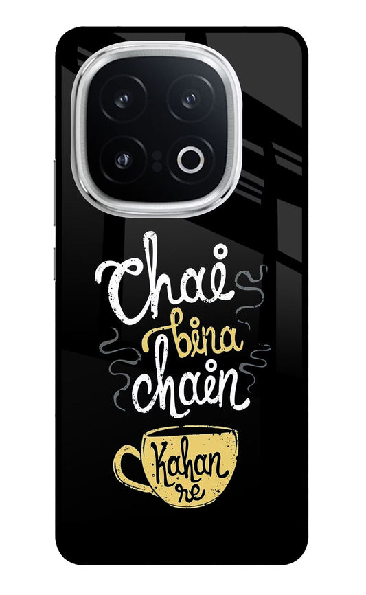Chai Bina Chain Kaha Re iQOO 13 5G Back Cover