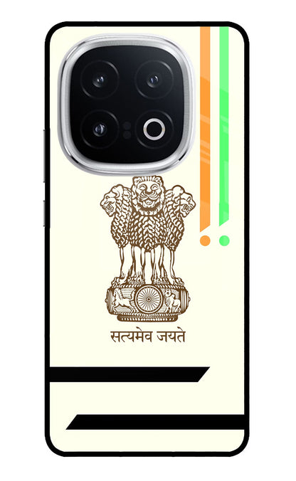 Satyamev Jayate Brown Logo iQOO 13 5G Back Cover