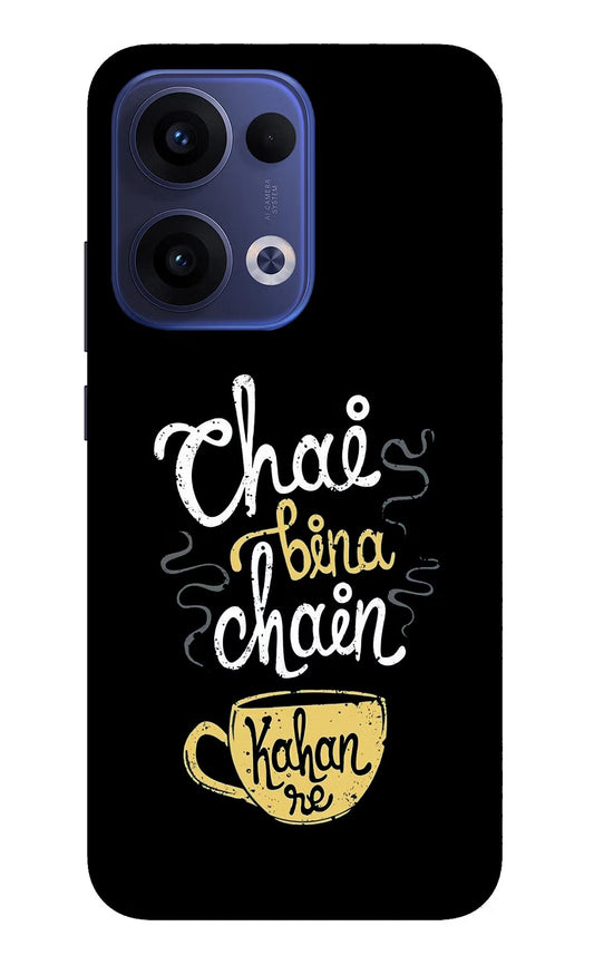 Chai Bina Chain Kaha Re Oppo Reno13 5G Back Cover