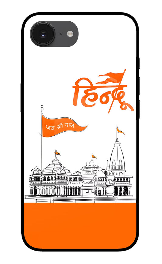 Jai Shree Ram Hindu iPhone 16e Back Cover