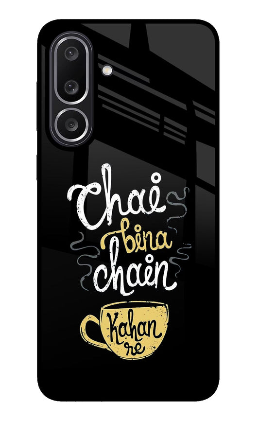 Chai Bina Chain Kaha Re Samsung M56 5G Glass Case
