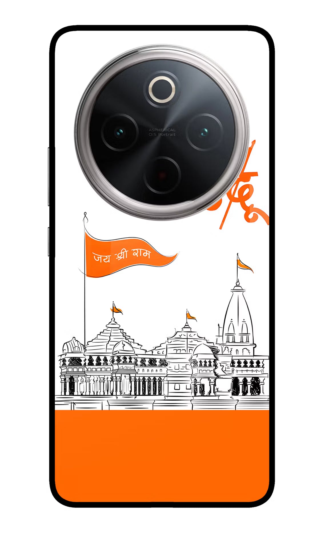 Jai Shree Ram Hindu Vivo T4 5G Back Cover