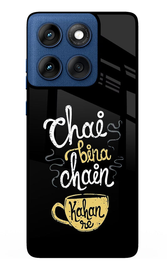 Chai Bina Chain Kaha Re Moto Edge 60 Glass Case