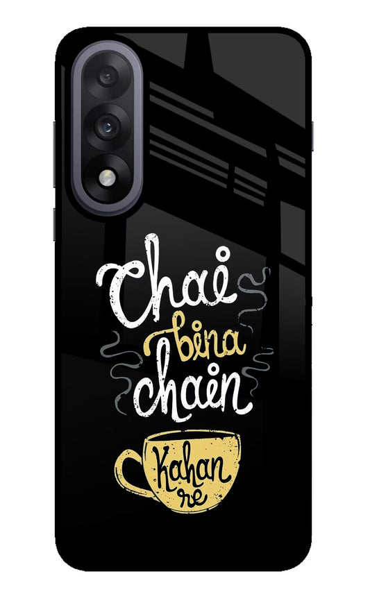 Chai Bina Chain Kaha Re OnePlus Nord 5 Back Cover