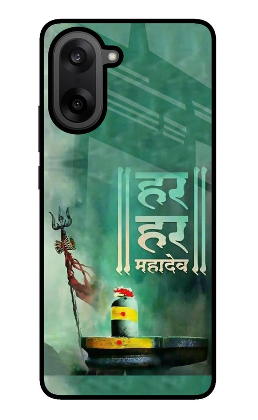 Har Har Mahadev Shivling OnePlus Nord CE5 Back Cover