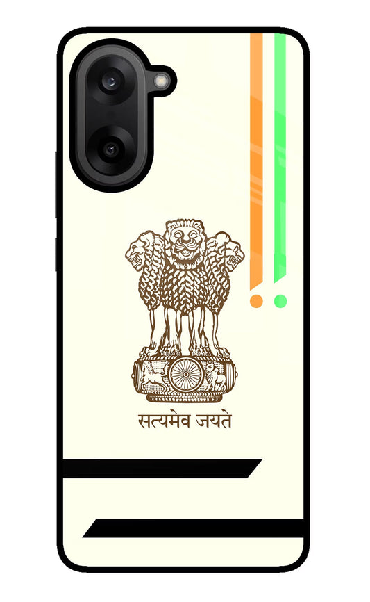 Satyamev Jayate Brown Logo OnePlus Nord CE5 Back Cover