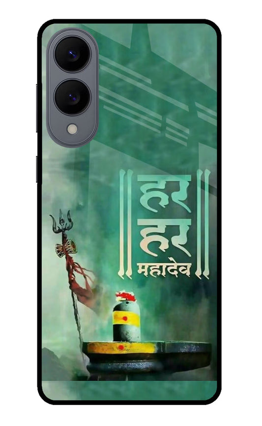 Har Har Mahadev Shivling Samsung S25 Edge Back Cover