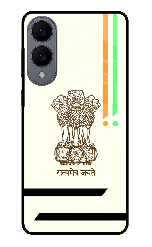 Satyamev Jayate Brown Logo Samsung S25 Edge Back Cover