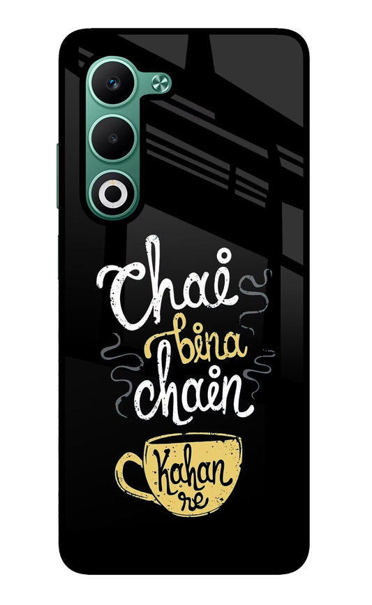 Chai Bina Chain Kaha Re Oppo A5 5G Back Cover