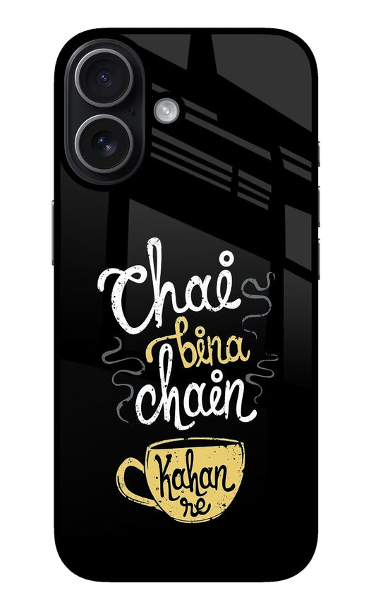 Chai Bina Chain Kaha Re iPhone 17 Glass Case