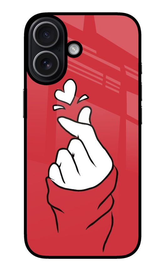 Korean Love Sign iPhone 17 Back Cover