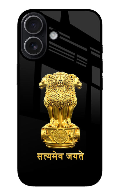 Satyamev Jayate Golden iPhone 17 Back Cover