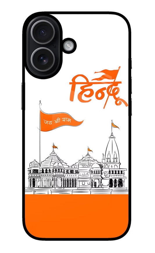 Jai Shree Ram Hindu iPhone 17 Back Cover