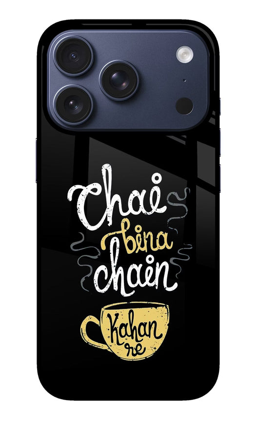 Chai Bina Chain Kaha Re iPhone 17 Pro Back Cover