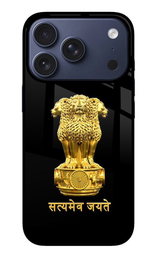 Satyamev Jayate Golden iPhone 17 Pro Back Cover