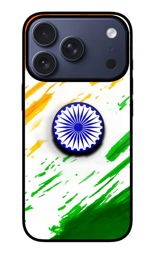 Indian Flag Ashoka Chakra iPhone 17 Pro Pop Case