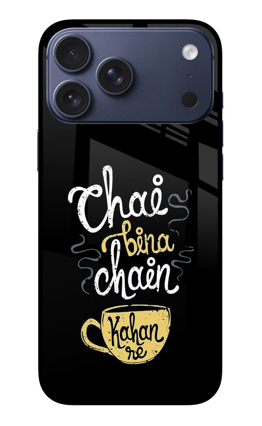 Chai Bina Chain Kaha Re iPhone 17 Pro Max Back Cover