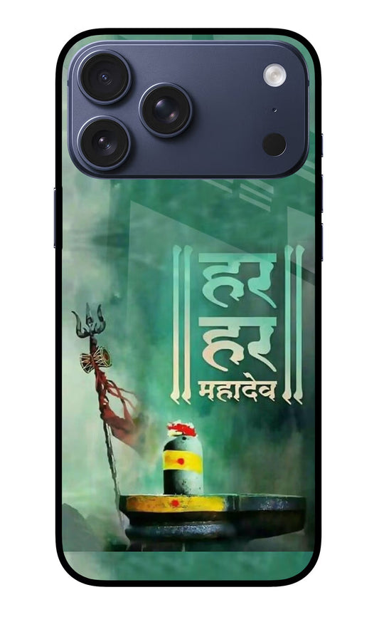 Har Har Mahadev Shivling iPhone 17 Pro Max Back Cover