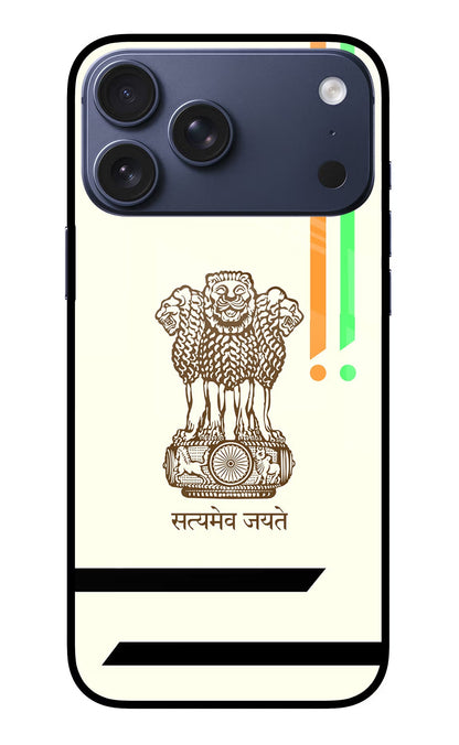 Satyamev Jayate Brown Logo iPhone 17 Pro Max Back Cover