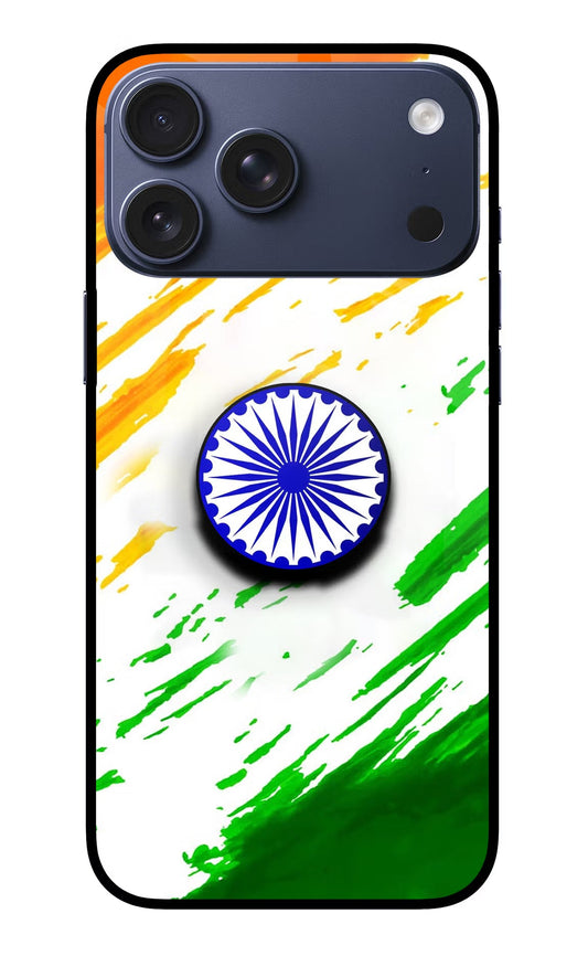 Indian Flag Ashoka Chakra iPhone 17 Pro Max Pop Case