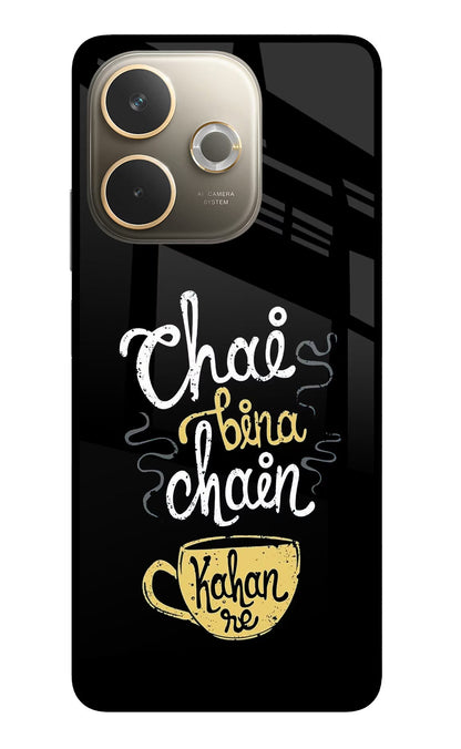 Chai Bina Chain Kaha Re Oppo A5 Pro 5G Back Cover
