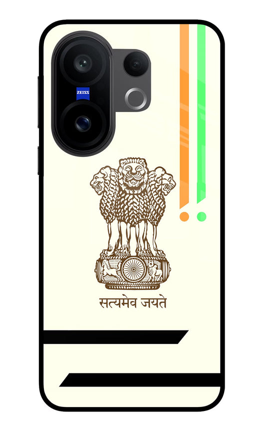 Satyamev Jayate Brown Logo Vivo X200 FE Back Cover