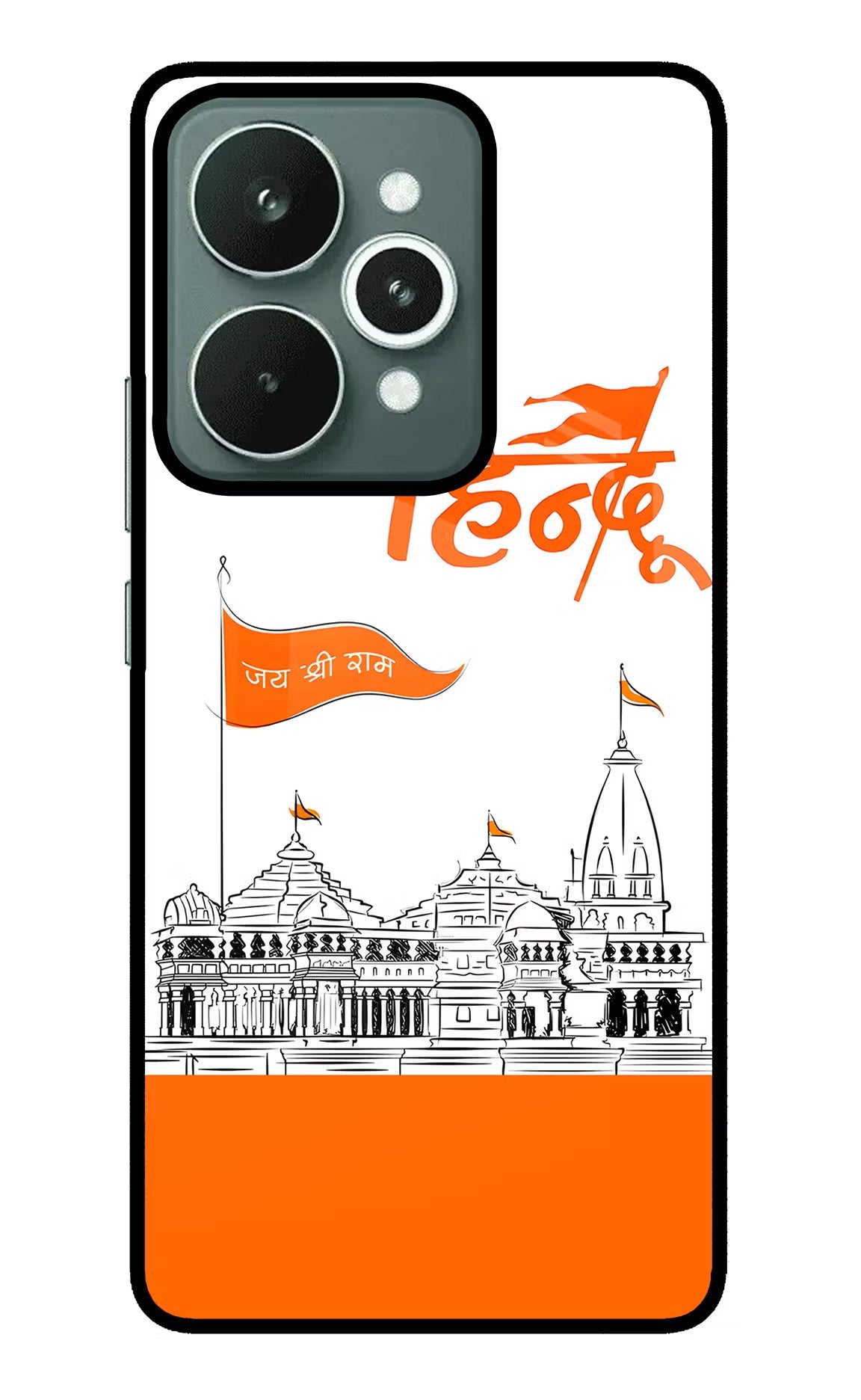 Jai Shree Ram Hindu Realme 15 Back Cover