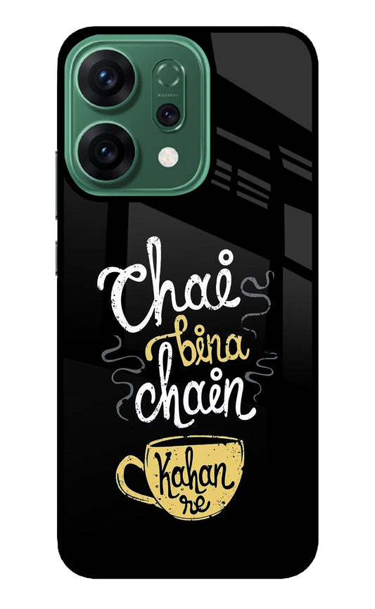 Chai Bina Chain Kaha Re Oppo Reno14 5G Back Cover