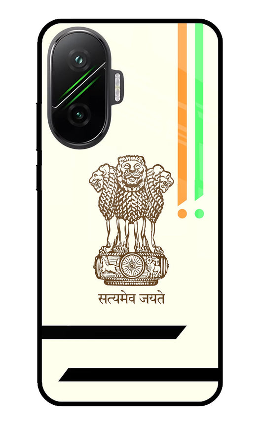 Satyamev Jayate Brown Logo Poco F7 5G Glass Case