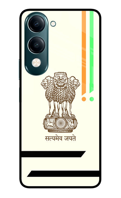 Satyamev Jayate Brown Logo Vivo Y19s 5G Back Cover