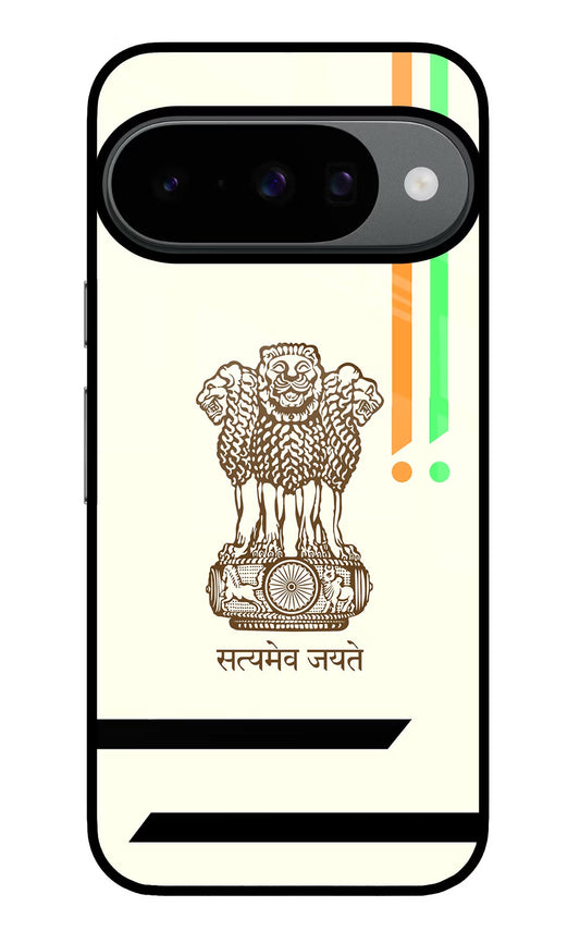 Satyamev Jayate Brown Logo Google Pixel 10 Glass Case