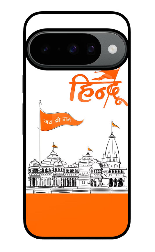 Jai Shree Ram Hindu Google Pixel 10 Back Cover