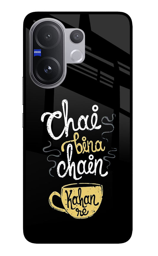 Chai Bina Chain Kaha Re Vivo V60 5G Back Cover