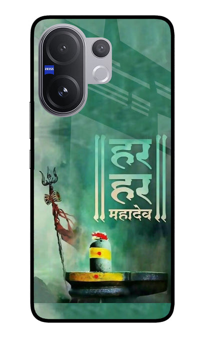 Har Har Mahadev Shivling Vivo V60 5G Back Cover