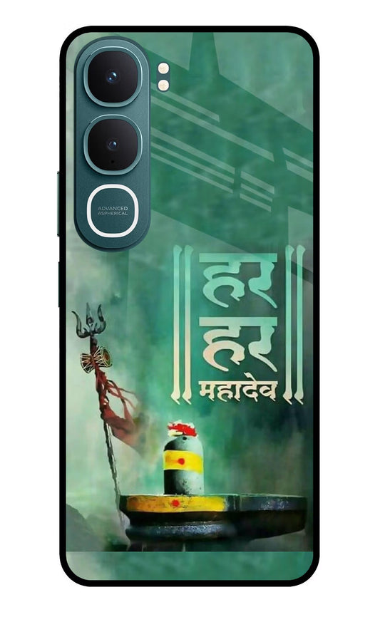 Har Har Mahadev Shivling Vivo Y31 5G Back Cover Glass Case - Hello Swanky