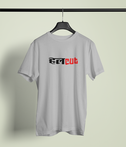 Halcut Grey Round Neck Unisex T-shirt | Marathi Designs