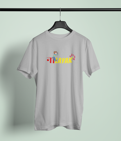 Nalayak Marathi Round Neck Unisex T-Shirt