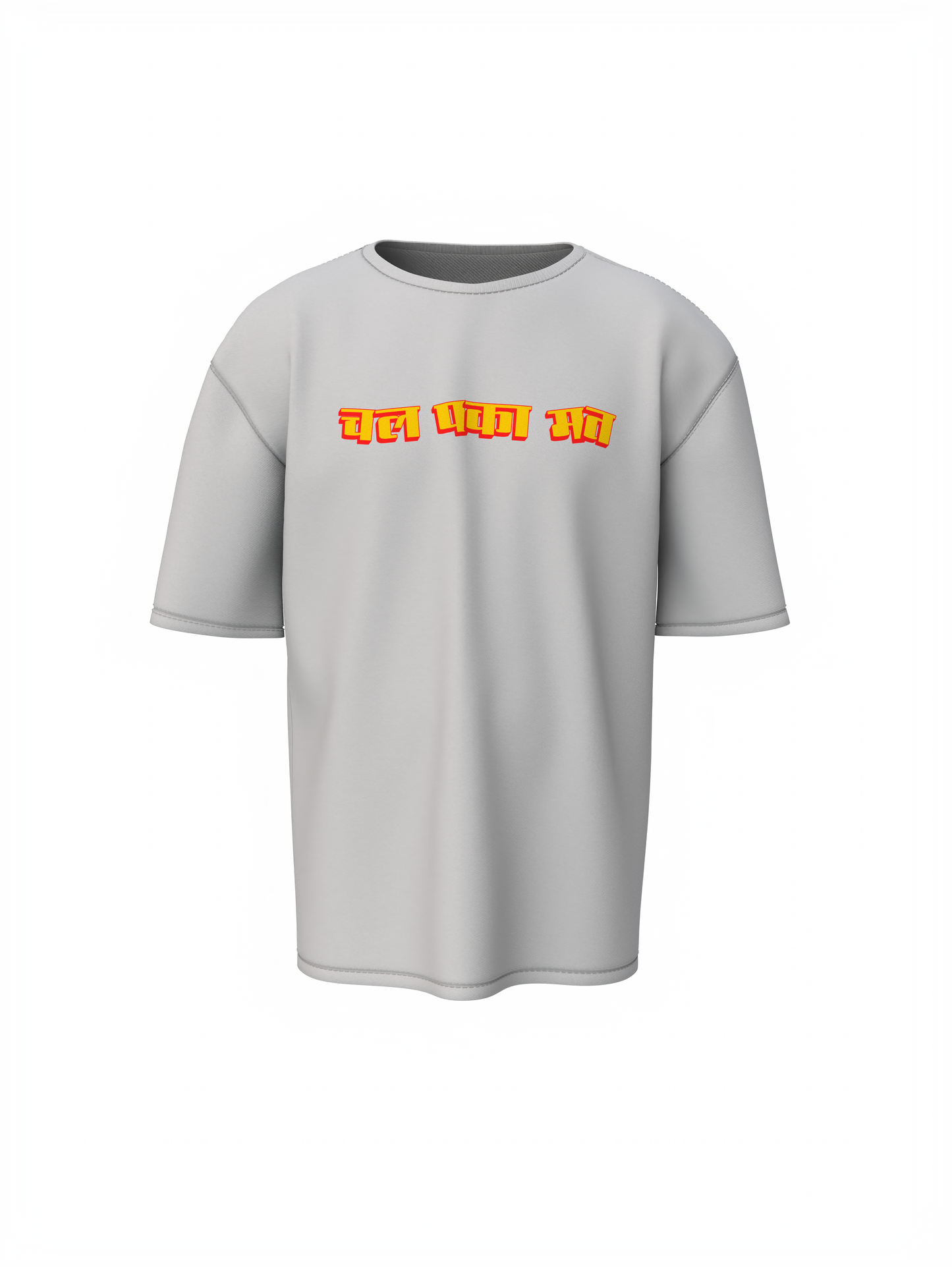 Chal Paka Mat Marathi Oversized T-Shirt  Bold Graphic Tee