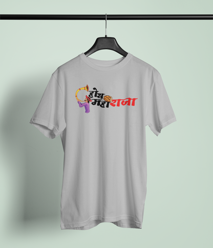 Hoy Maharaja Grey Round Neck Unisex T-Shirt Stylish Wear