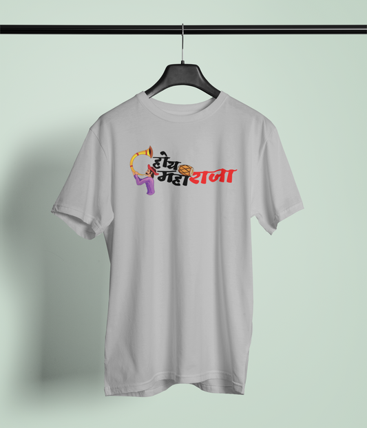 Hoy Maharaja Grey Round Neck Unisex T-Shirt Stylish Wear