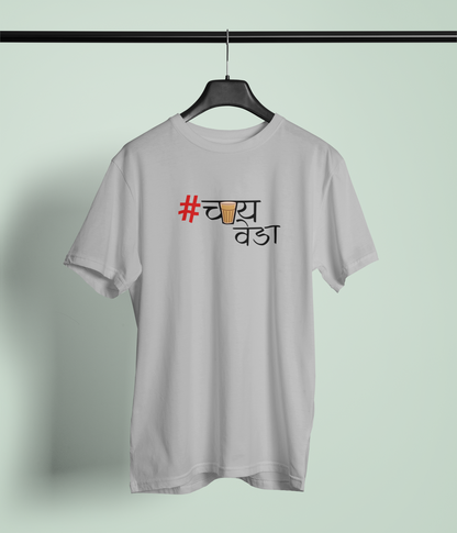 Chai Veda Grey Round Neck T-Shirt Marathi Graphic Style