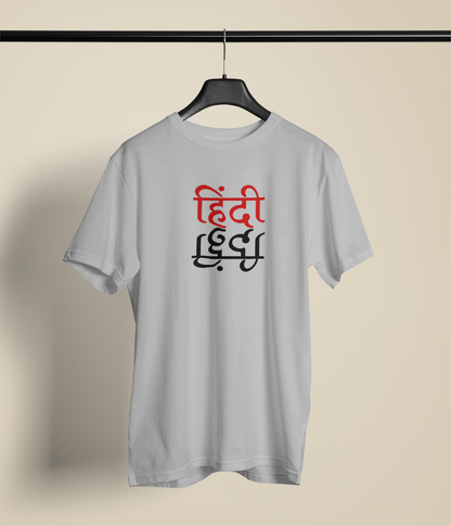 Hindi Graphic Unisex Grey Round Neck T-Shirt | Desi Graphic