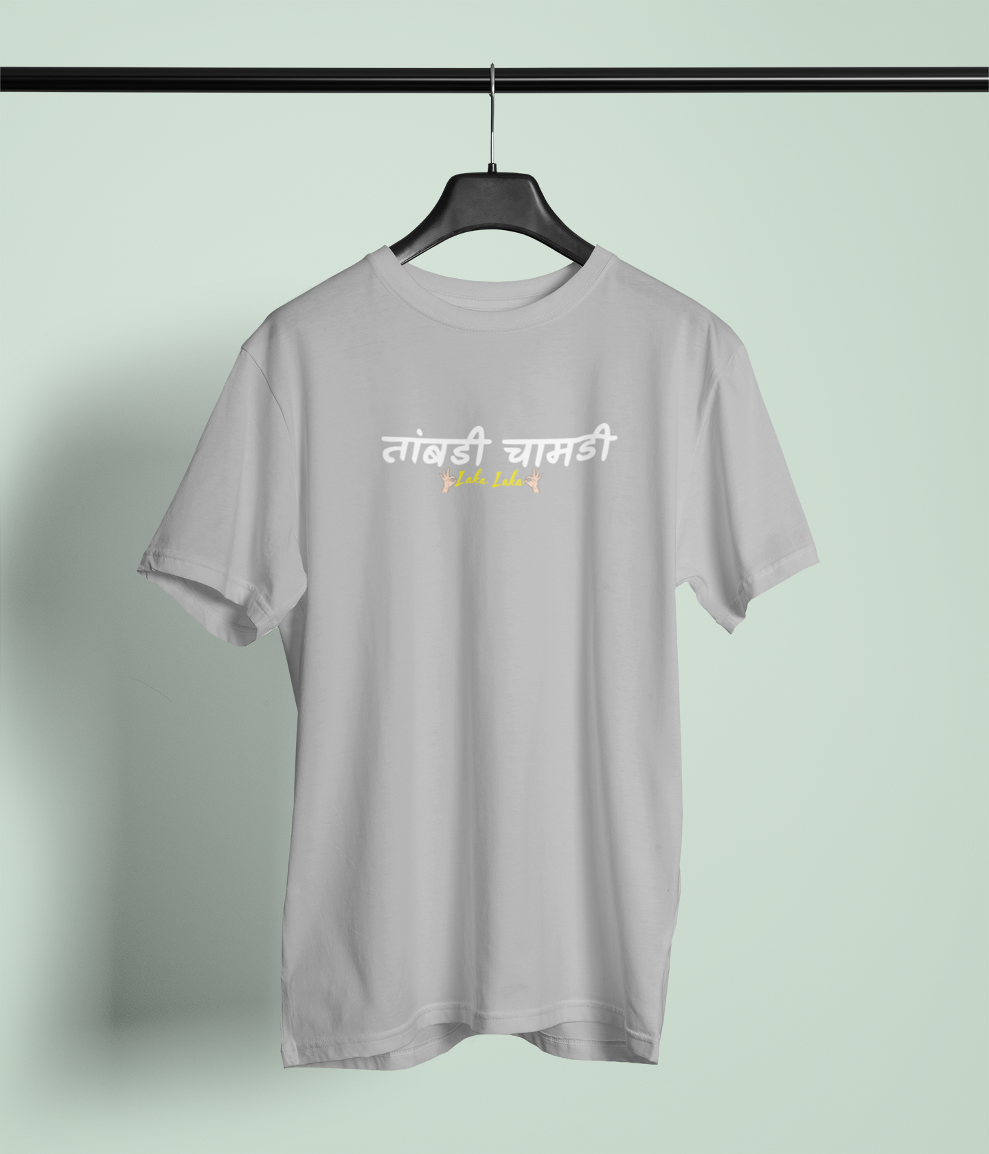 Tambdi Chamdi Grey Round Neck Unisex T-shirt Marathi Designs
