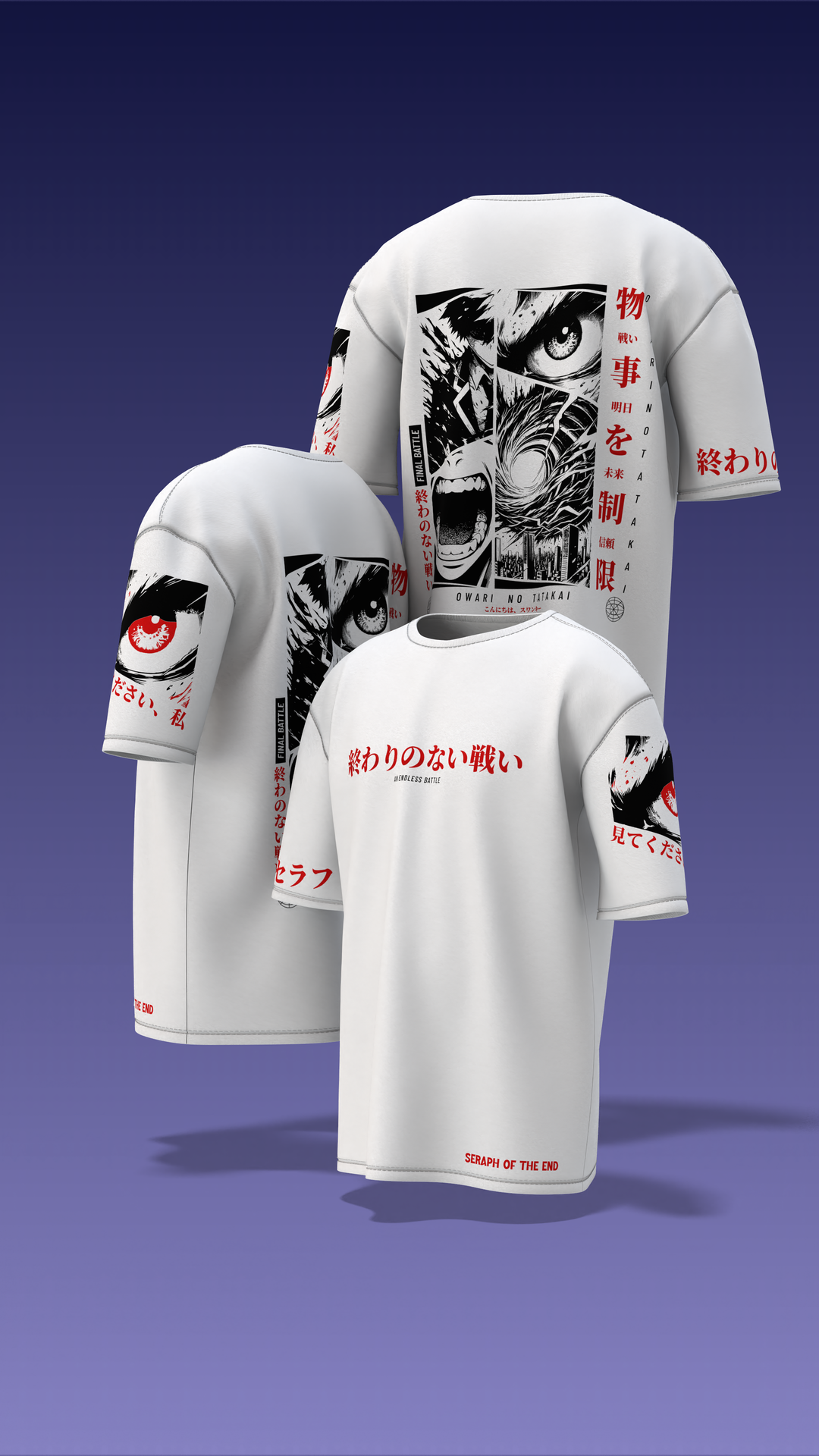 An Endless Battle Unisex Oversized Special Edition T-Shirt