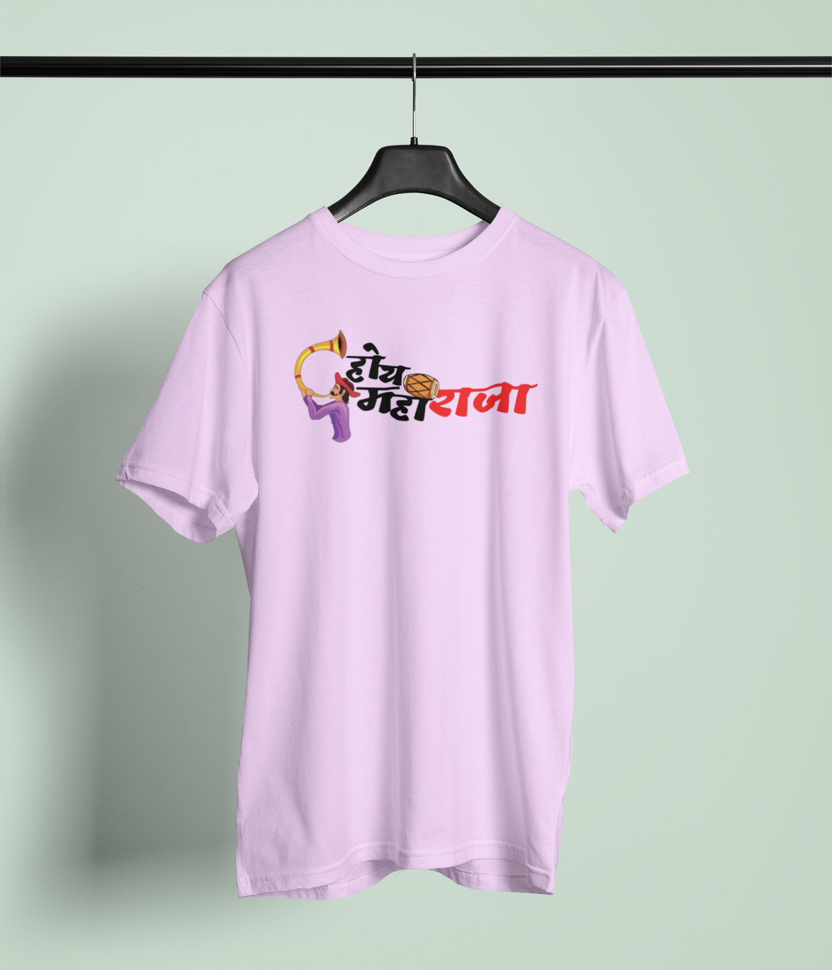 Hoy Maharaja Lavender Round Neck Unisex T-shirt | Marathi Designs