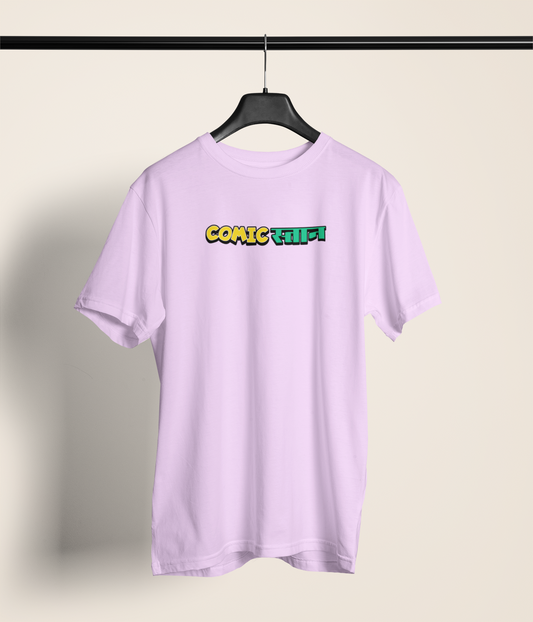 Comicstan Unisex Lavender Round Neck T-Shirt | Desi Graphic